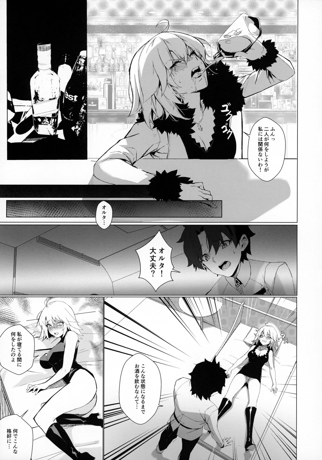 PERROS page 4 full