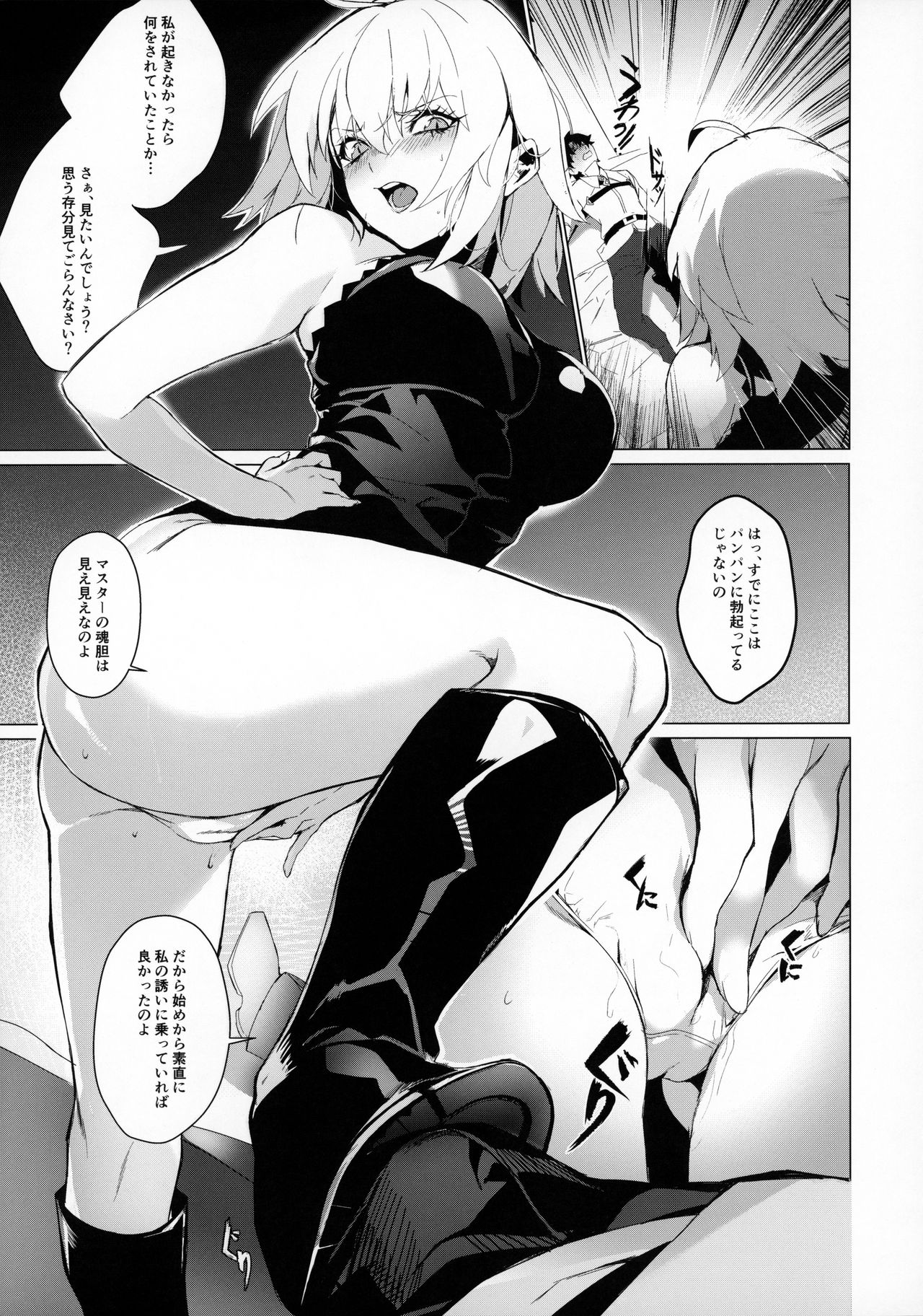 PERROS page 6 full