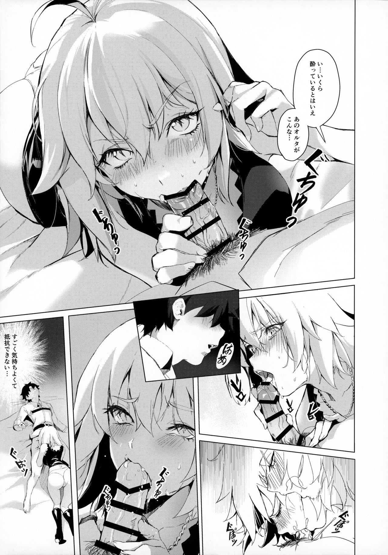 PERROS page 8 full