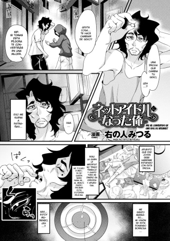 [Migi no Hito Mitsuru] Net Idol ni Natta Ore | I've Become an Internet Idol! (2D Comic Magazine Seitenkan Shita Ore ga Chikan Sarete Mesuiki Zecchou! Vol. 1) [Spanish] [elmoedela8] [Digital] cover