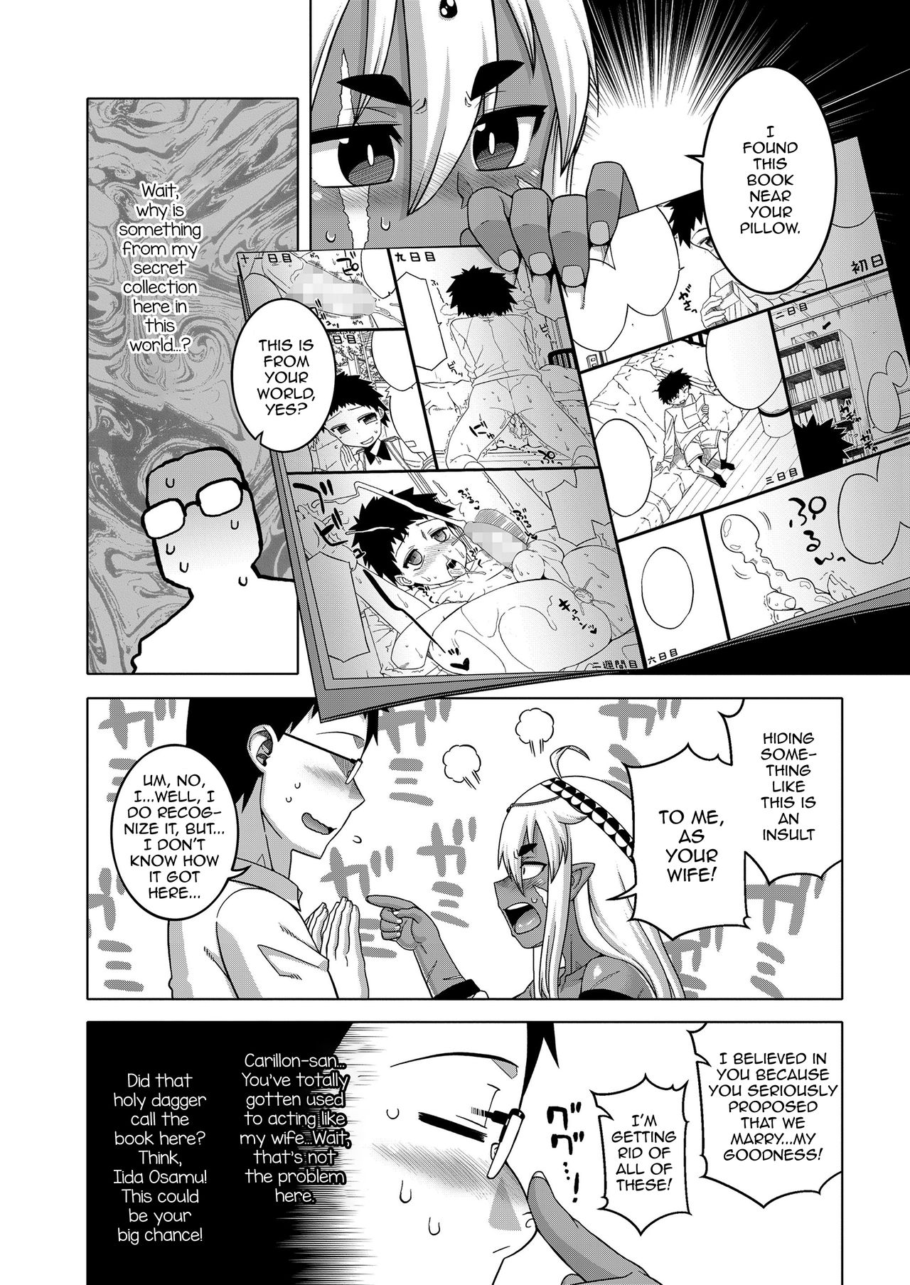Isekai de Elf no Yuusha  ga Yome ni natte kureru you desu!? #2 page 4 full