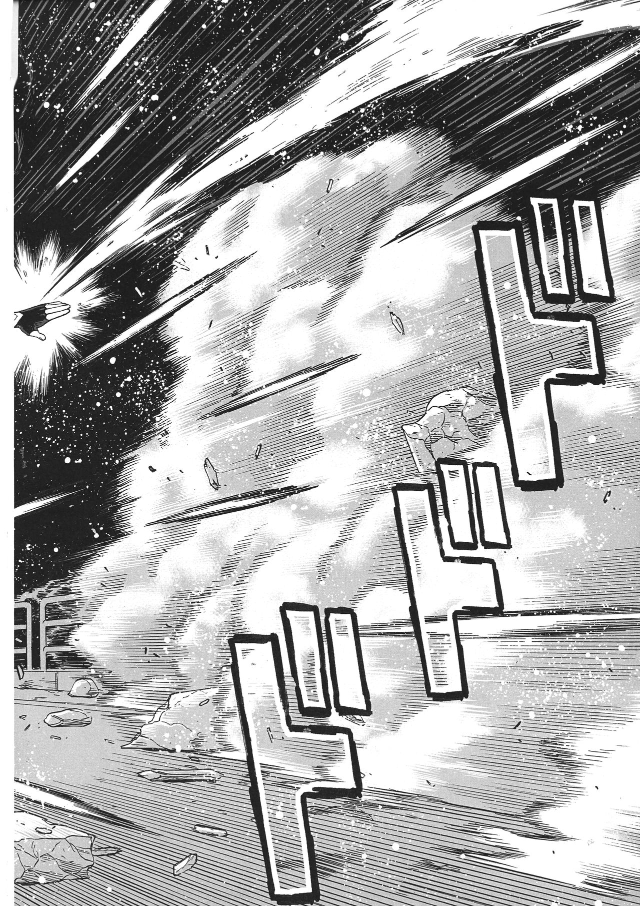Uncanny EIGHTHWONDER No.2 page 6 full