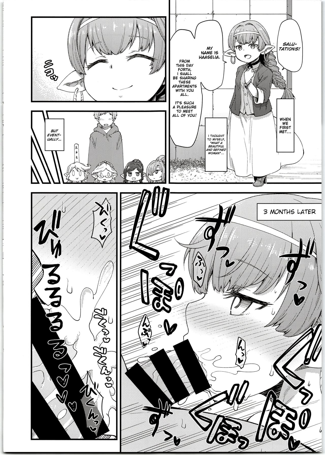 Harvin Harem Apart Ecchi Hen page 12 full