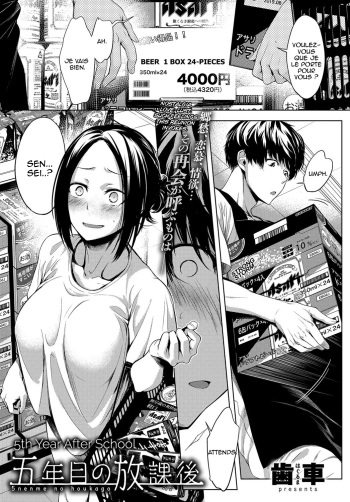 [Haguruma] 5nenme no houkago | 5th Year After School (COMIC Anthurium 2019-06) [French] [Lumignons] [Digital] cover