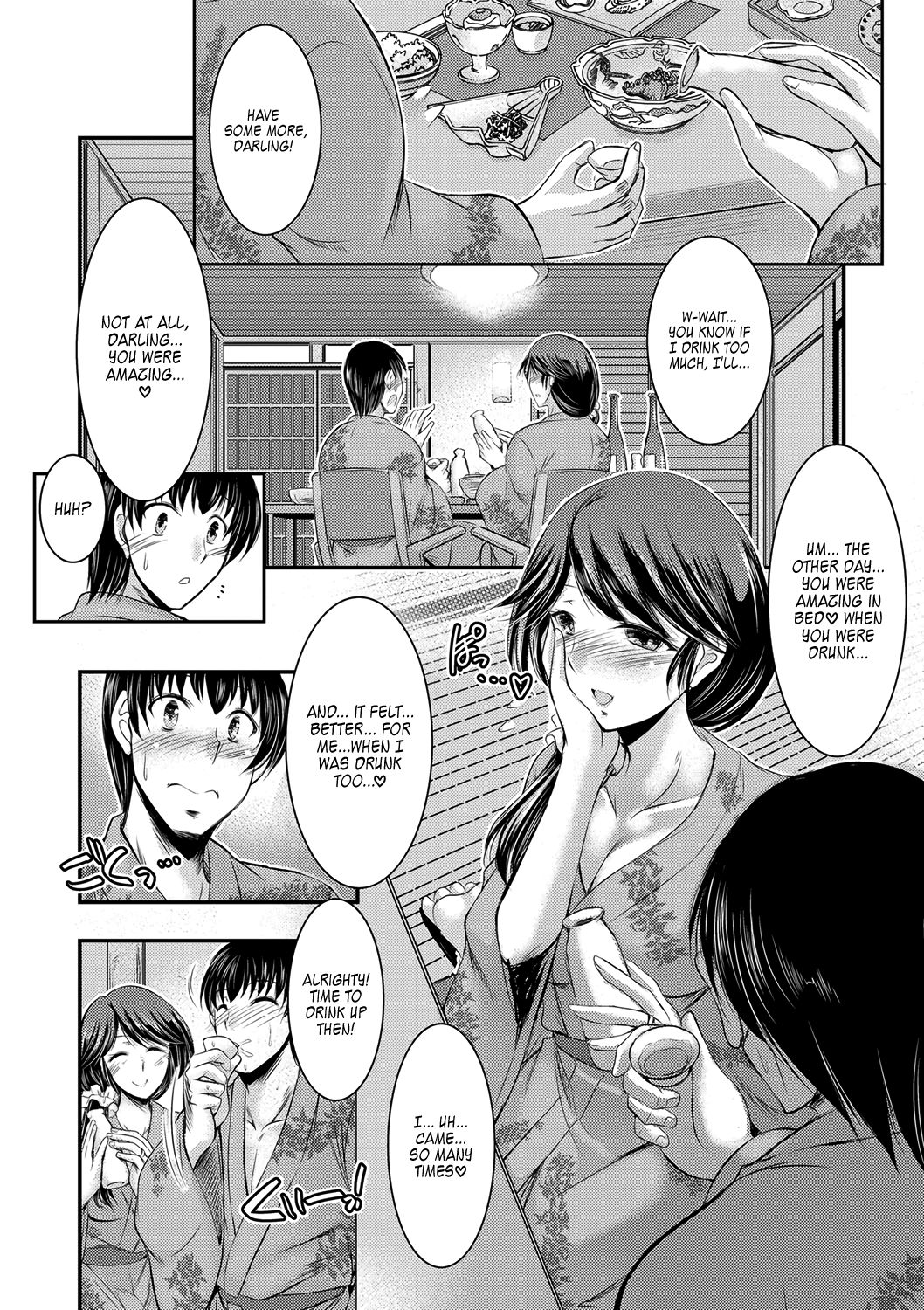 Kyouhaku Kannen Ch. 4 page 8 full
