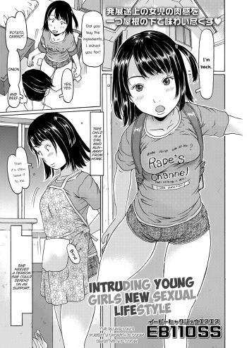 [EB110SS] Oshikakekko Shin Seikatsu | Intruding Young Girls New Sexual Lifestyle (COMIC LO 2020-07) [English] [Brook09] [Digital] cover