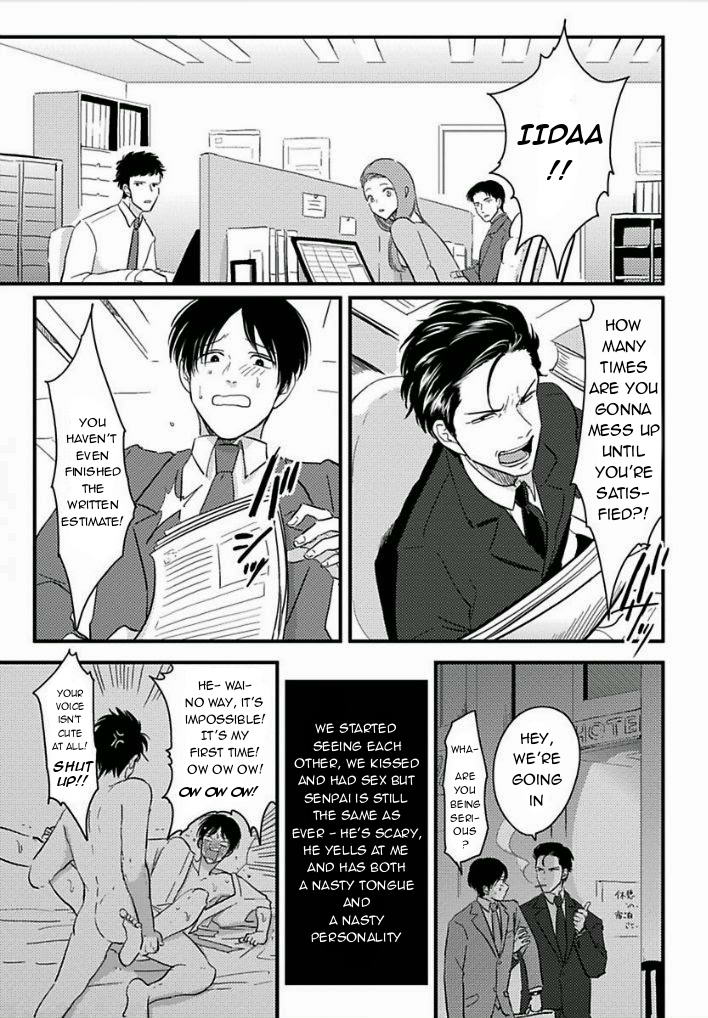 Suki na Hito Hodo page 11 full