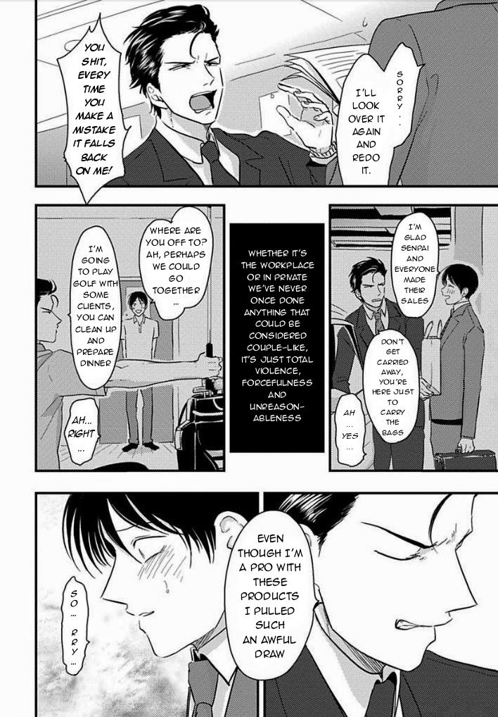 Suki na Hito Hodo page 12 full
