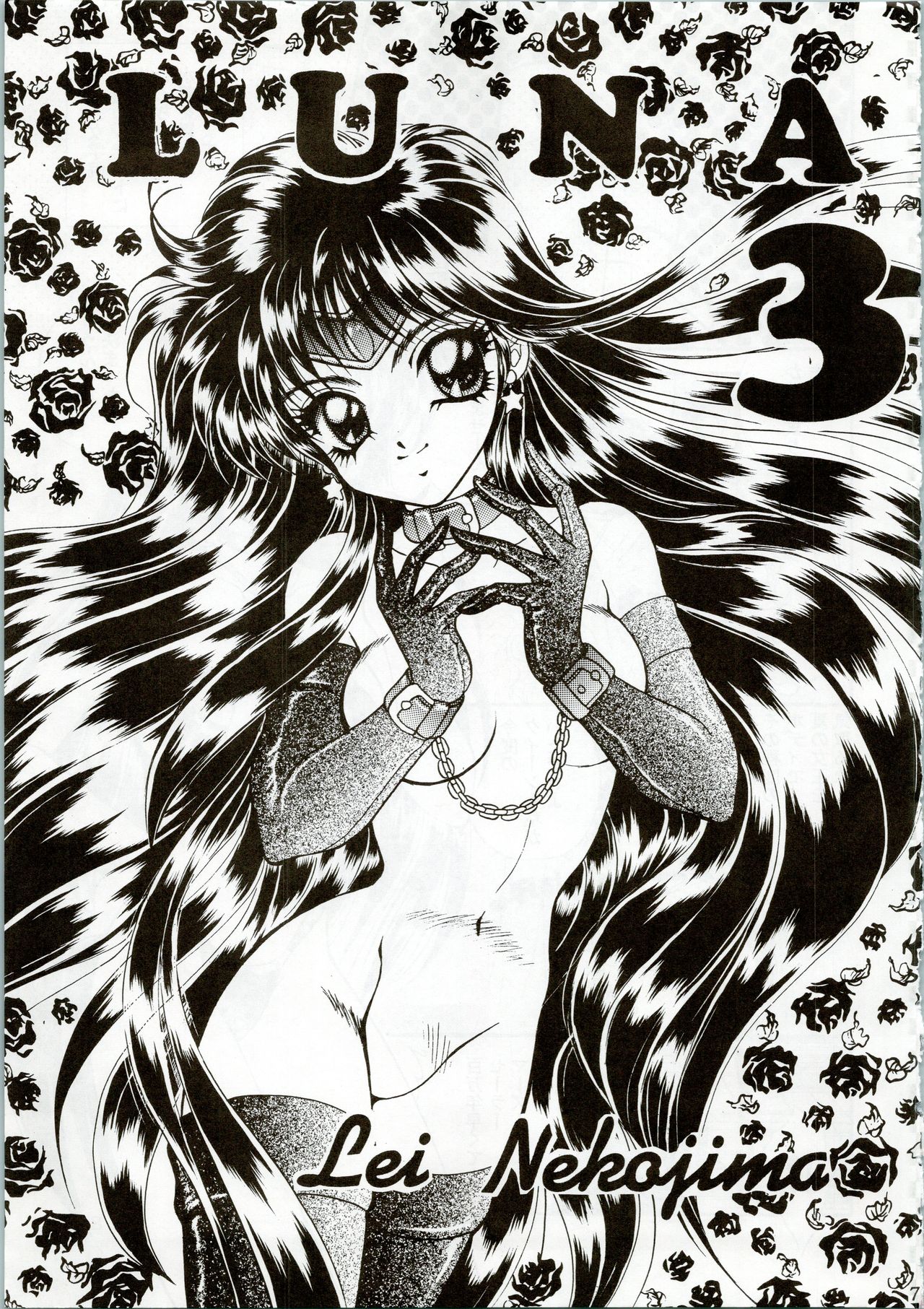 MOON ZOO Vol. 2 page 7 full