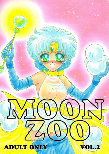 (C44) [Office Neko (Various)] MOON ZOO Vol. 2 (Bishoujo Senshi Sailor Moon) cover