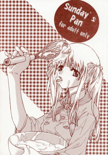 [Waisetsujou (Asahiru Gohan, Goki Rakugan)] Sunday's Pan (Yakitate!! Japan, Midori no Hibi) cover
