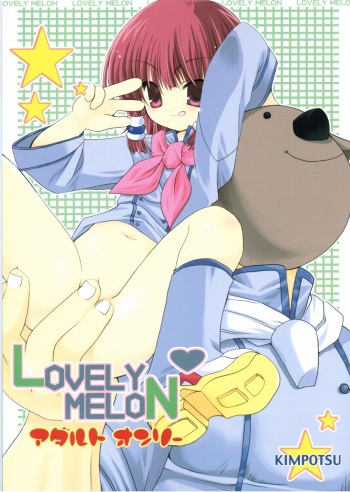 (C64) [Kimpotsu (Araki Kanao)] LOVELY MELON (Yakitate!! Japan) cover