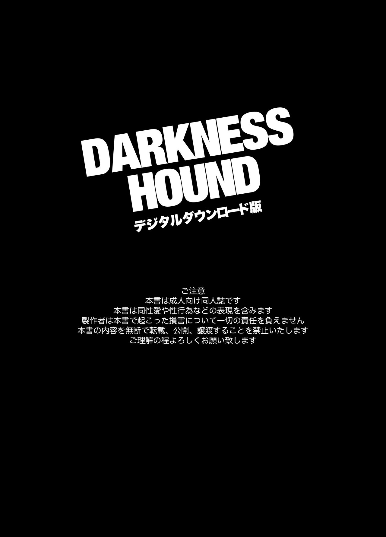 DARKNESS HOUND page 2 full