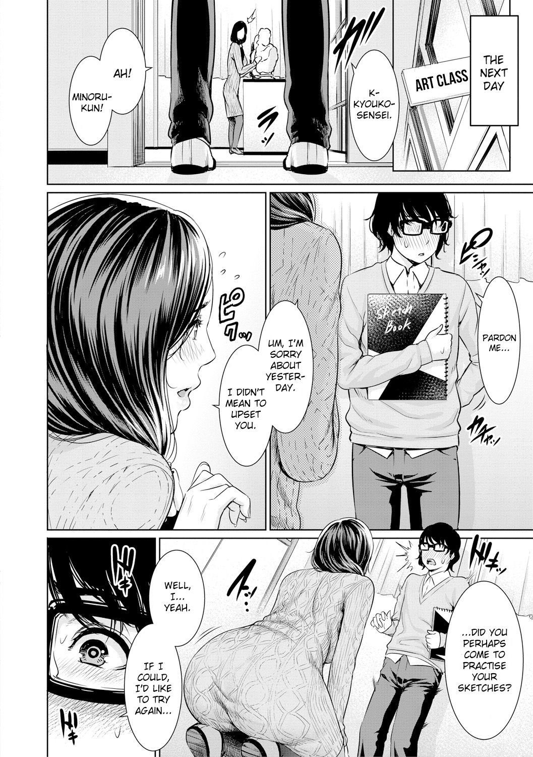 Sensei wa Seiyoku o Osaerarenai | Insatiably Lustful Teachers page 12 full