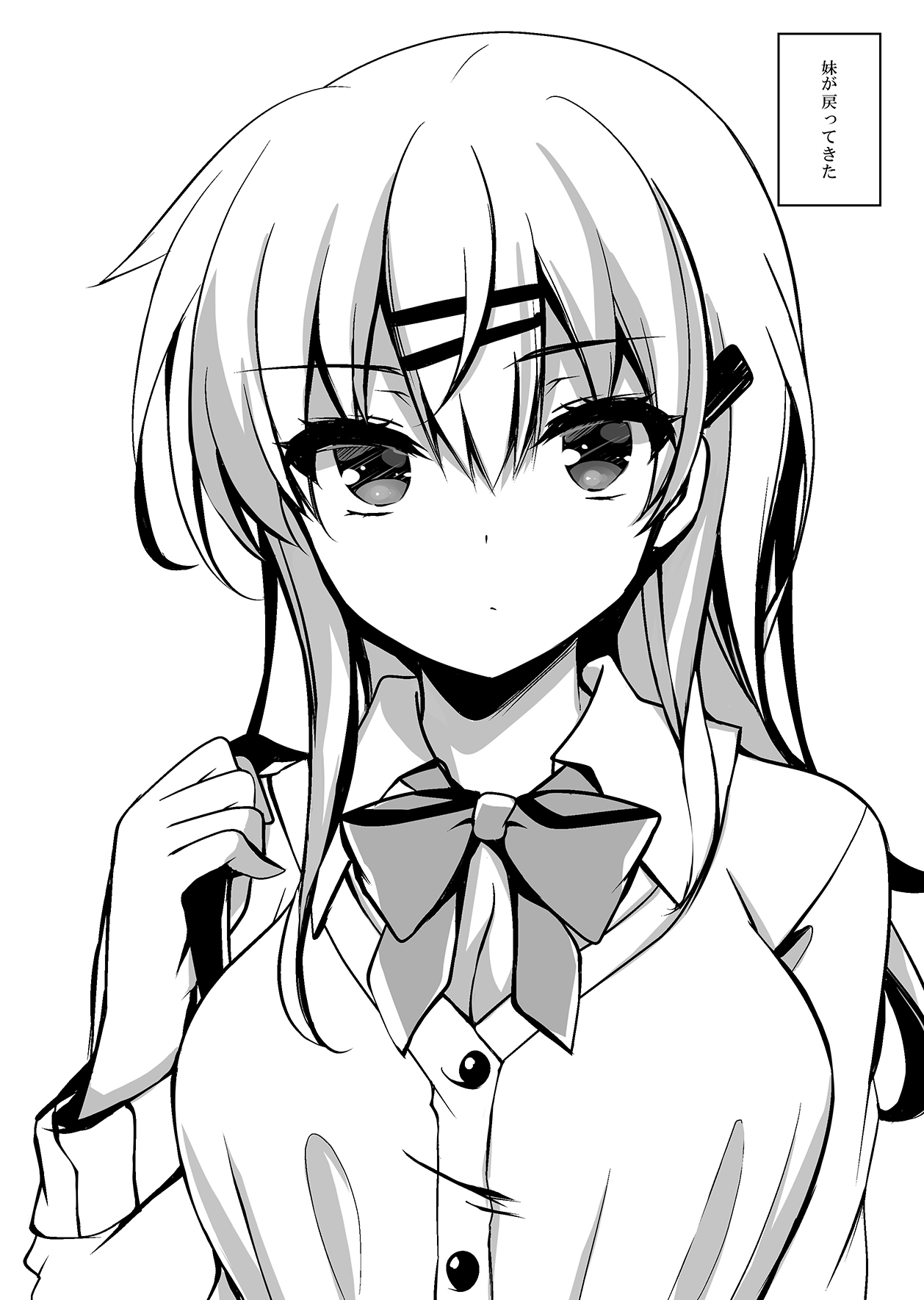 Saimin Kanojo Maezawa Haruka page 3 full