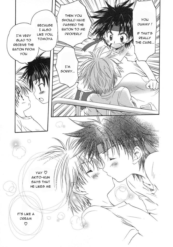 Love Baton page 7 full