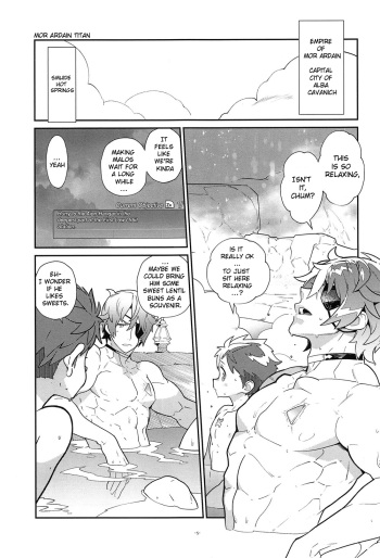 (C95) [Article 60 of Criminal Code (Shuhan)] ZekeRex Onsen Meguri Series 1 [Superbia Kitan] (Xenoblade Chronicles 2) [English] cover