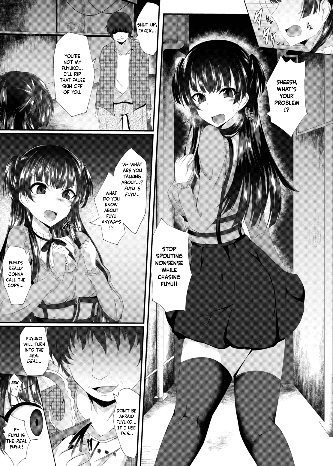 Fuyu Kawa page 5 full