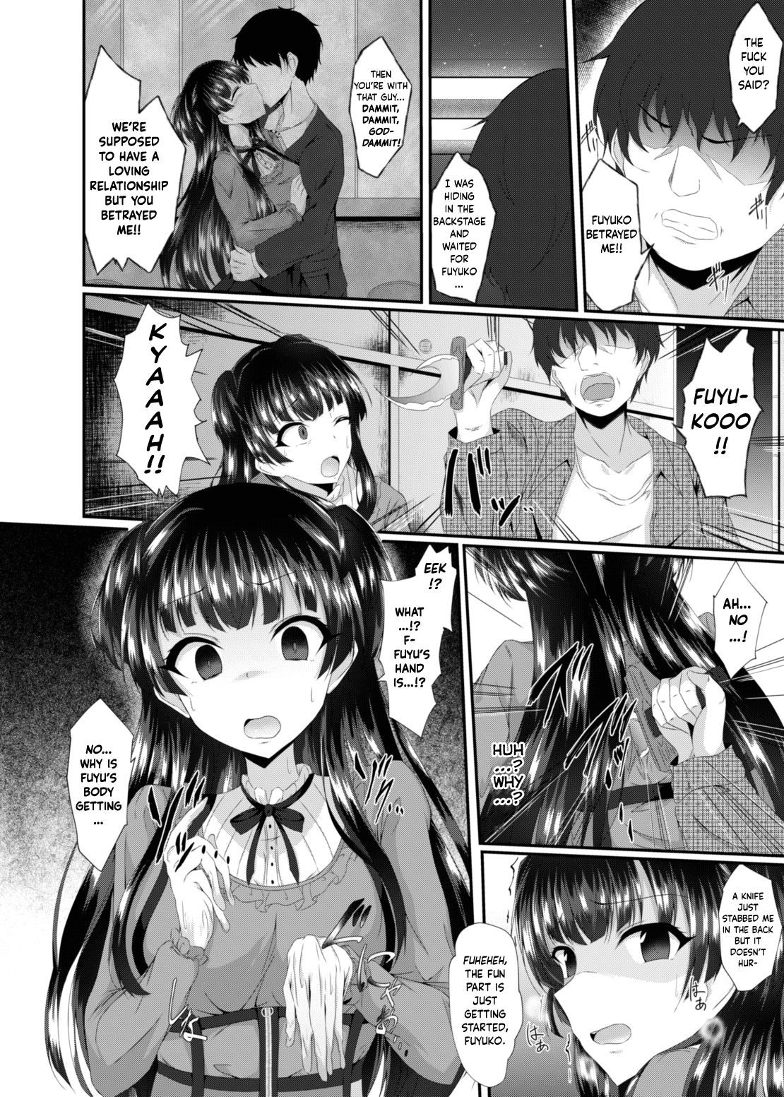 Fuyu Kawa page 6 full