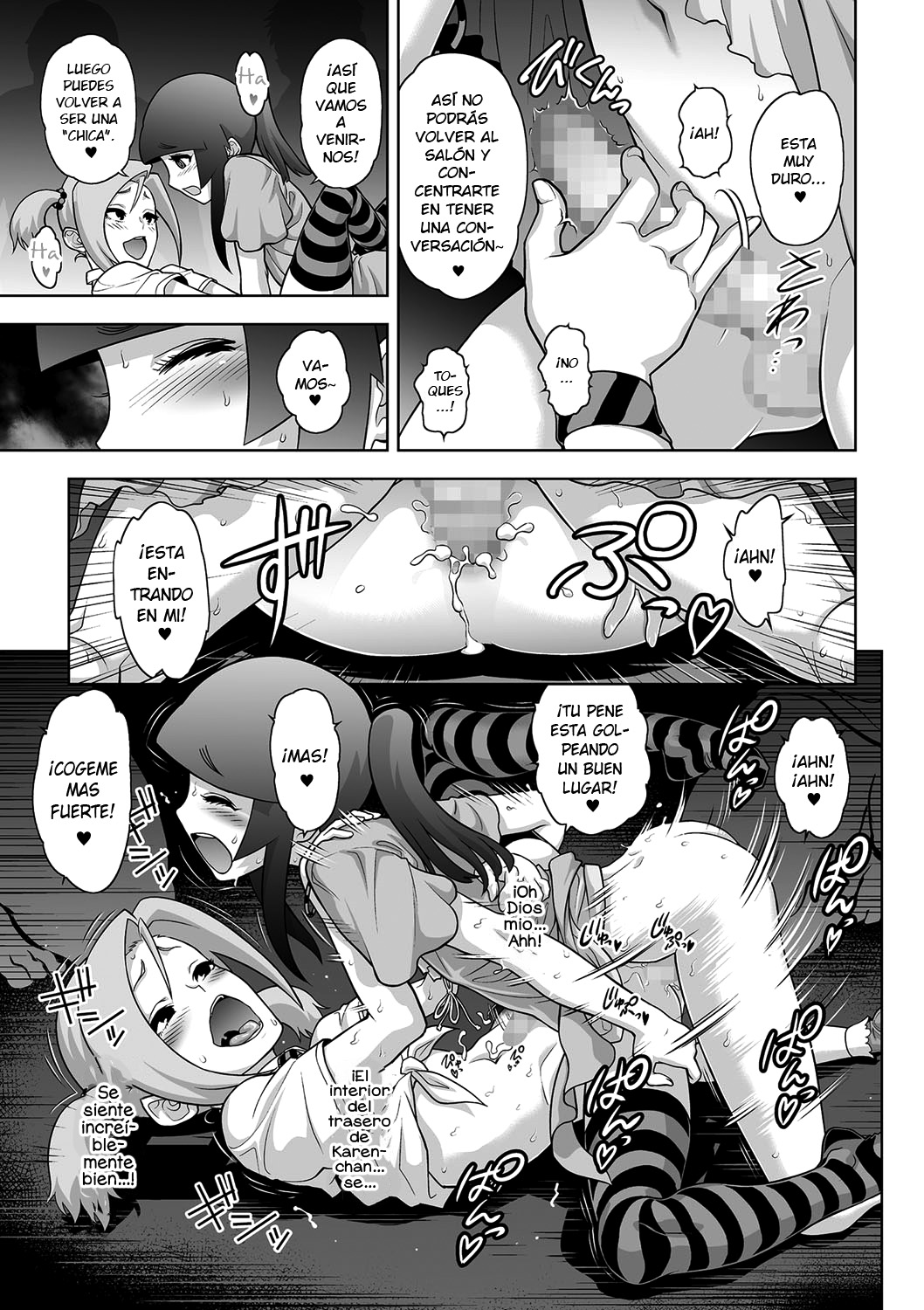 Ima Ikukaarite Wakana Tsumitemu page 11 full