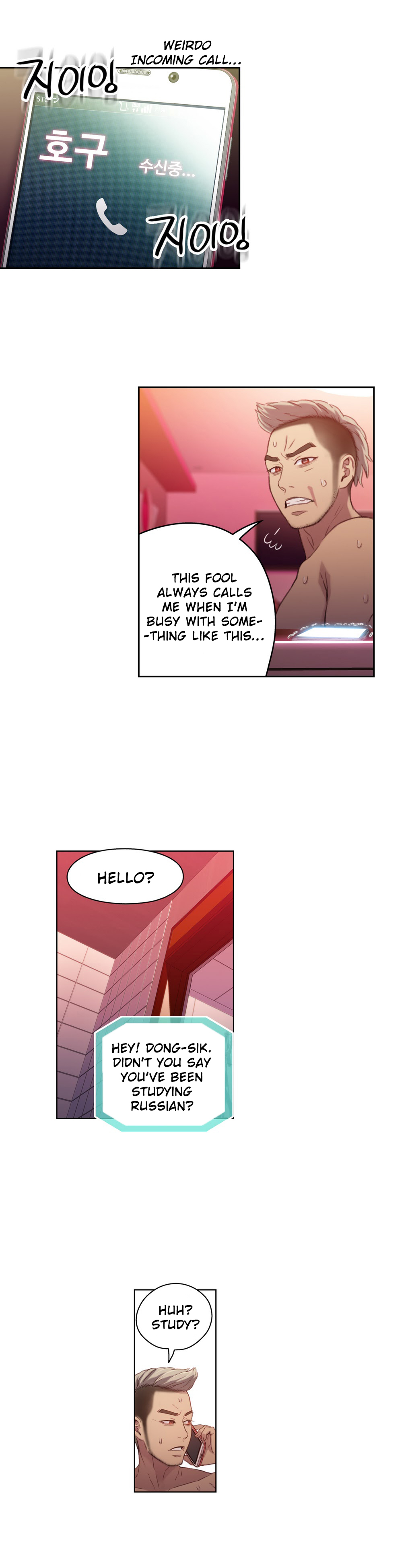 Sweet Guy Ch. 1-75 page 12 full
