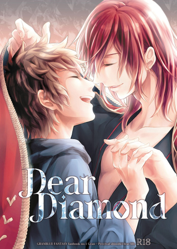 [clear life (shinshi)] Dear Diamond (Granblue Fantasy) [Digital] cover