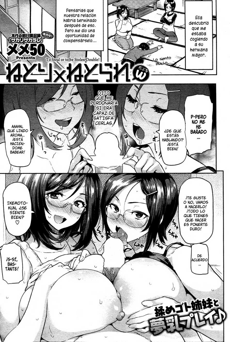 Netori x Netorare Double | ¡Robar o Ser Robado Doble! page 1 full