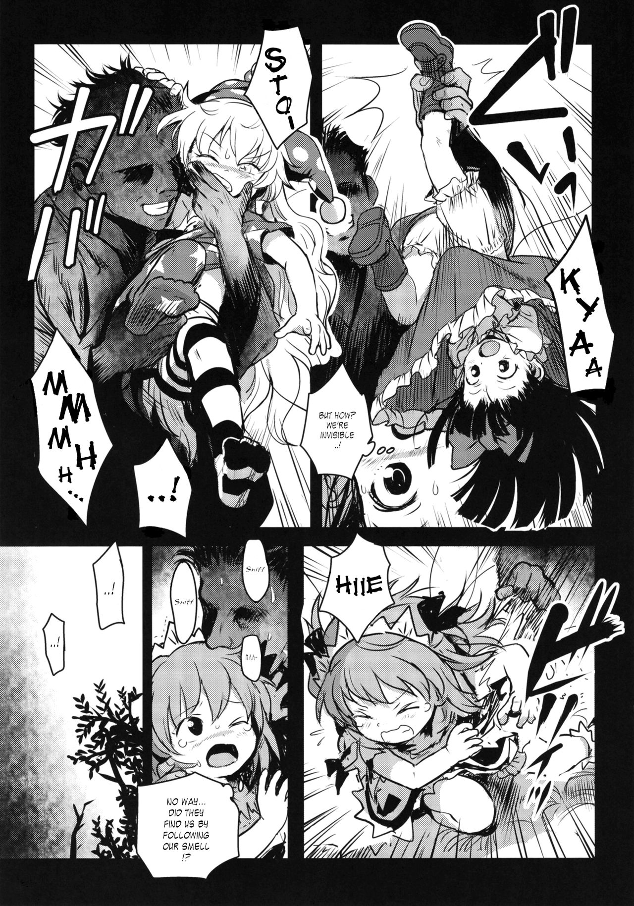 Oshioki! Sangetsusei +1! page 4 full