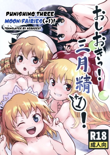 [Komanest (Cock Robin)] Oshioki! Sangetsusei +1! (Touhou Project) [English] [aerozext] [Digital] cover