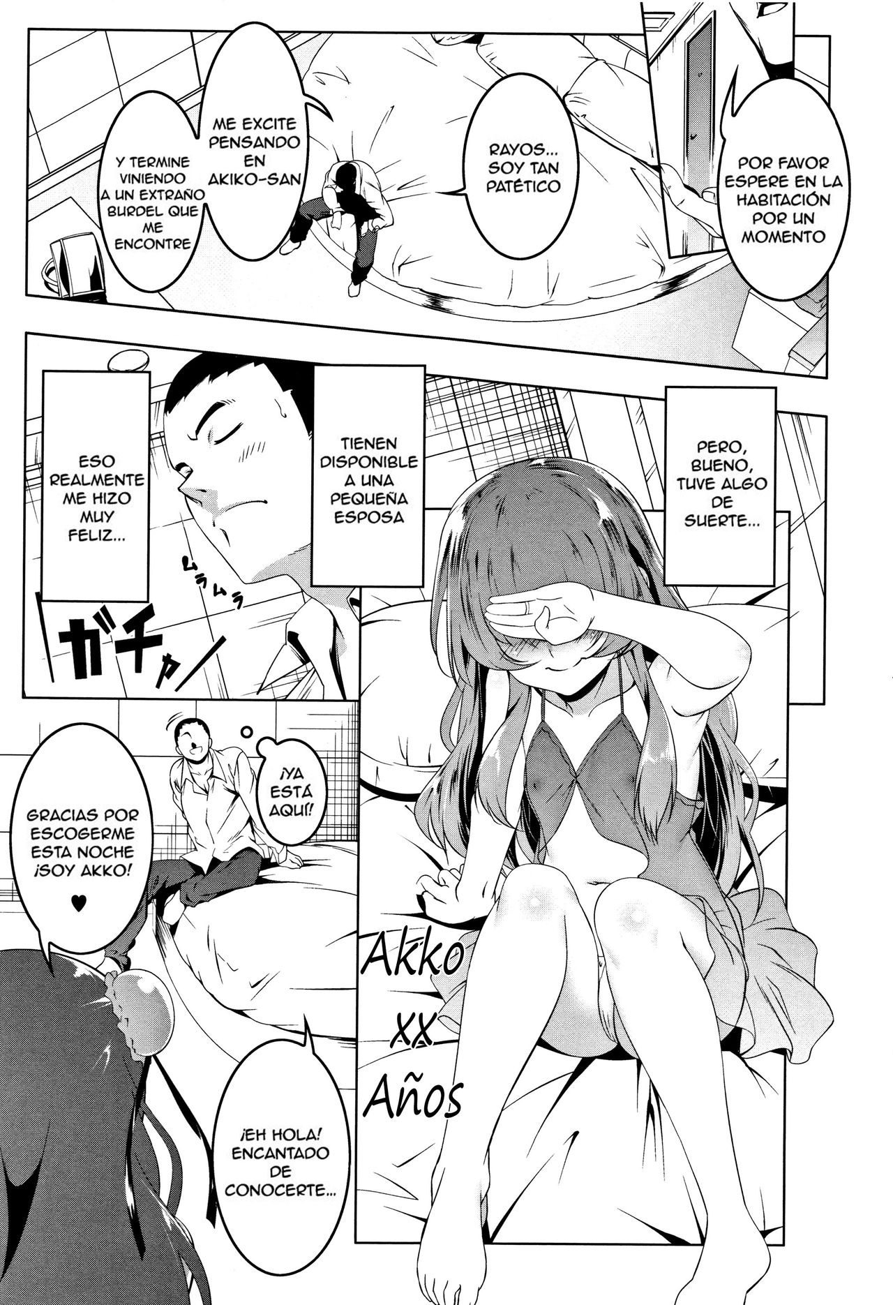 Puchitsuma Omochabako page 5 full