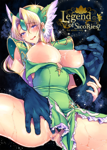 [slice slime (108 Gou)] Legend of SicoRiesZ (Seiken Densetsu 3) [English] [q91] [Digital] cover