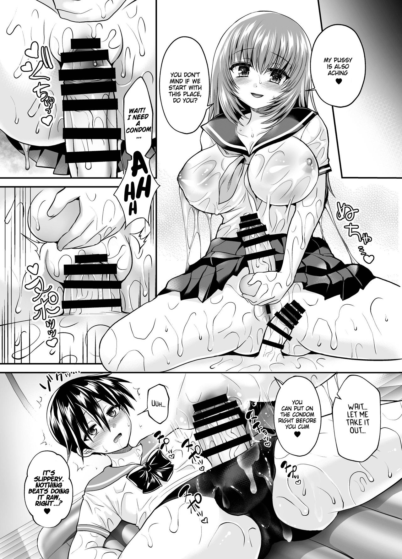 Koniro Yuugi page 5 full