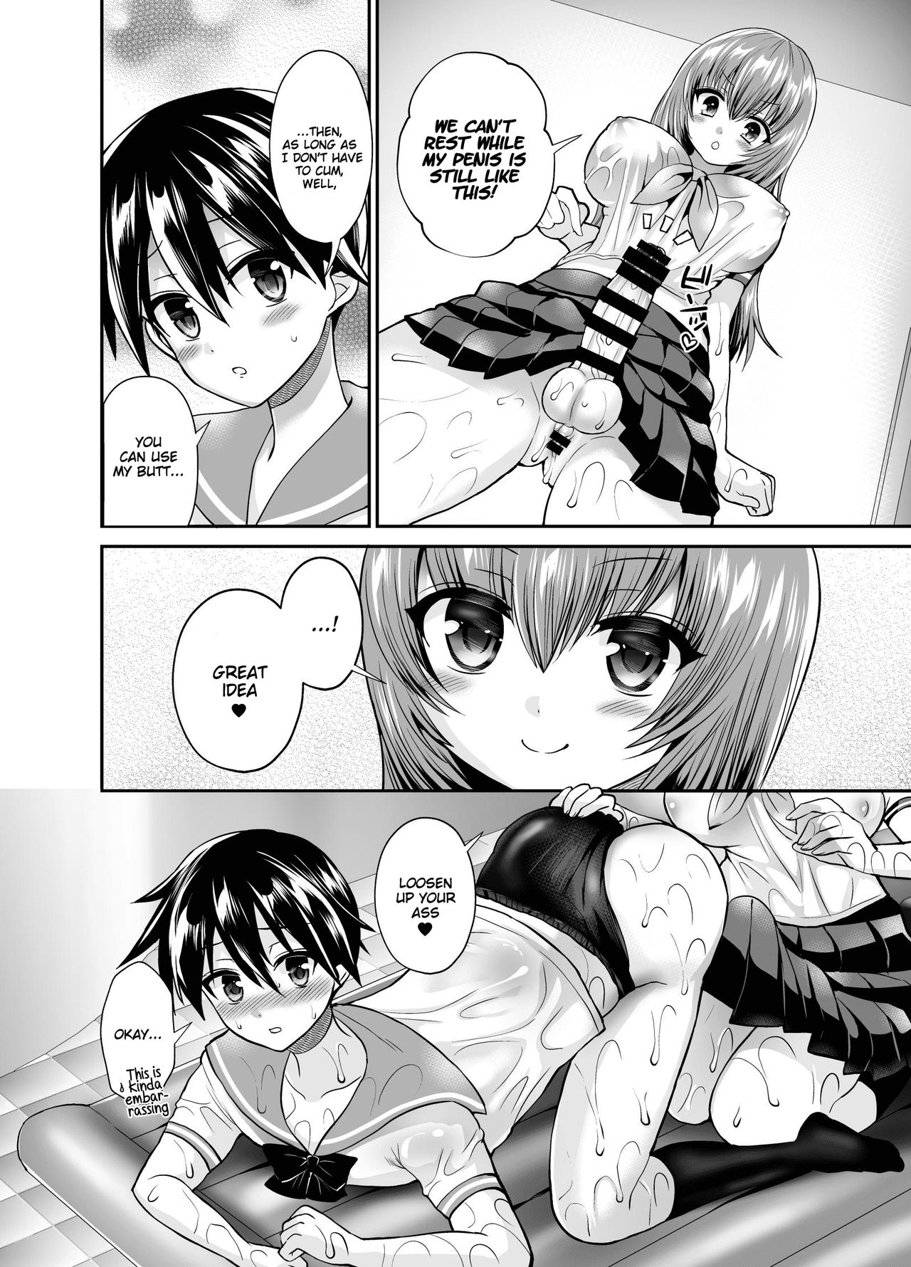 Koniro Yuugi page 8 full
