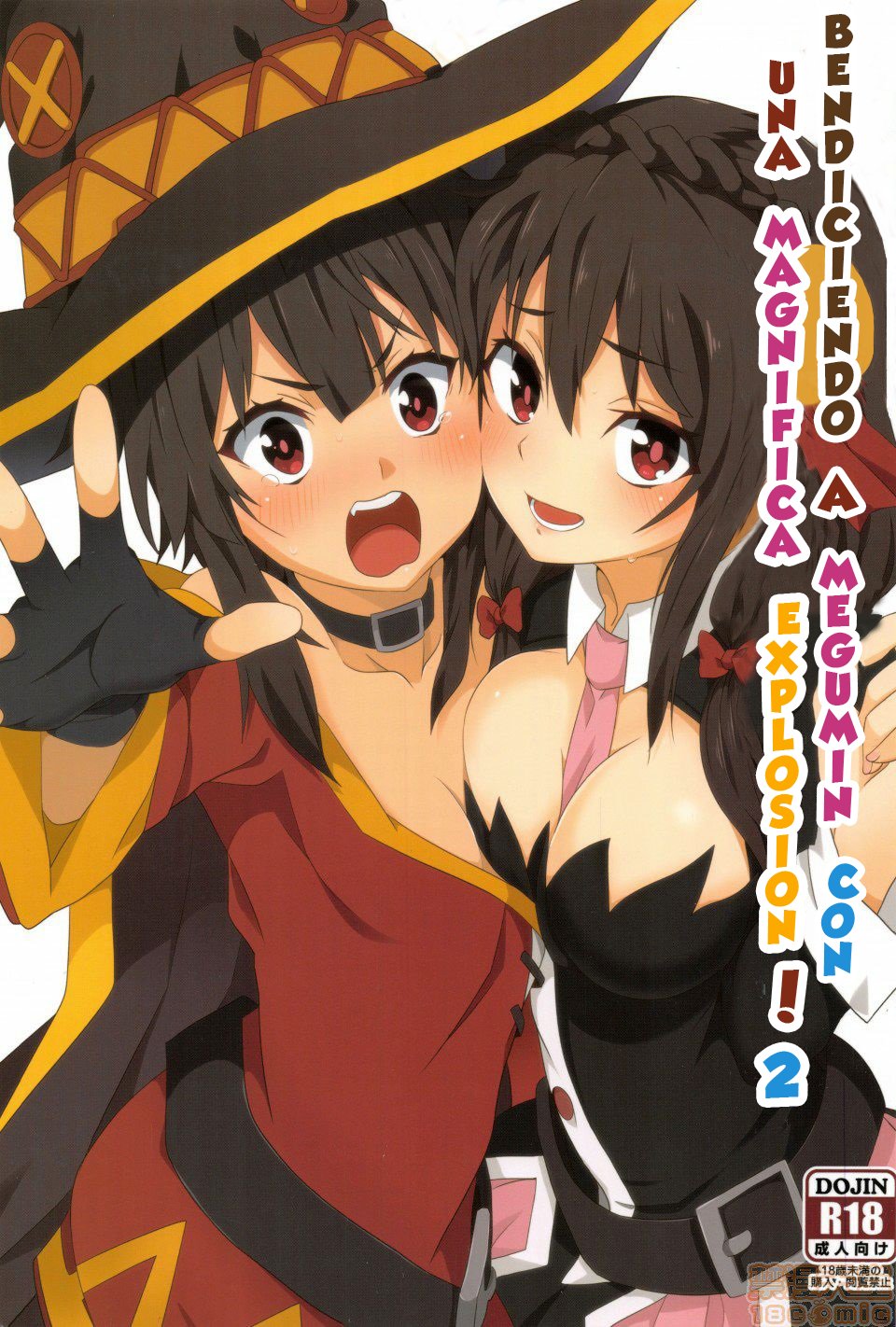 Megumin ni Kareina Shasei o! 2 | ¡Bendiciendo a Megumin con una Magnífica Explosión! 2 page 1 full