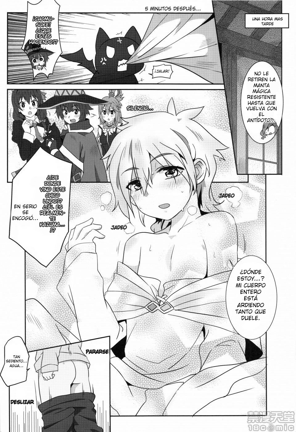 Megumin ni Kareina Shasei o! 2 | ¡Bendiciendo a Megumin con una Magnífica Explosión! 2 page 7 full