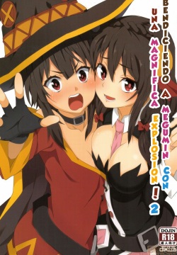 Megumin ni Kareina Shasei o! 2 | ¡Bendiciendo a Megumin con una Magnífica Explosión! 2