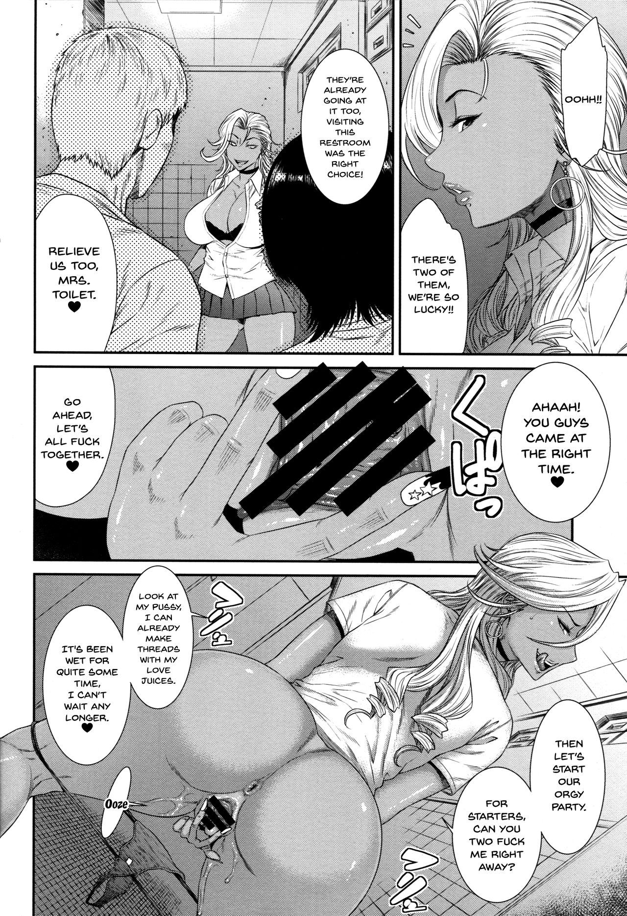 TOKYO Charisma Koushuu Benjo Rearranged page 11 full