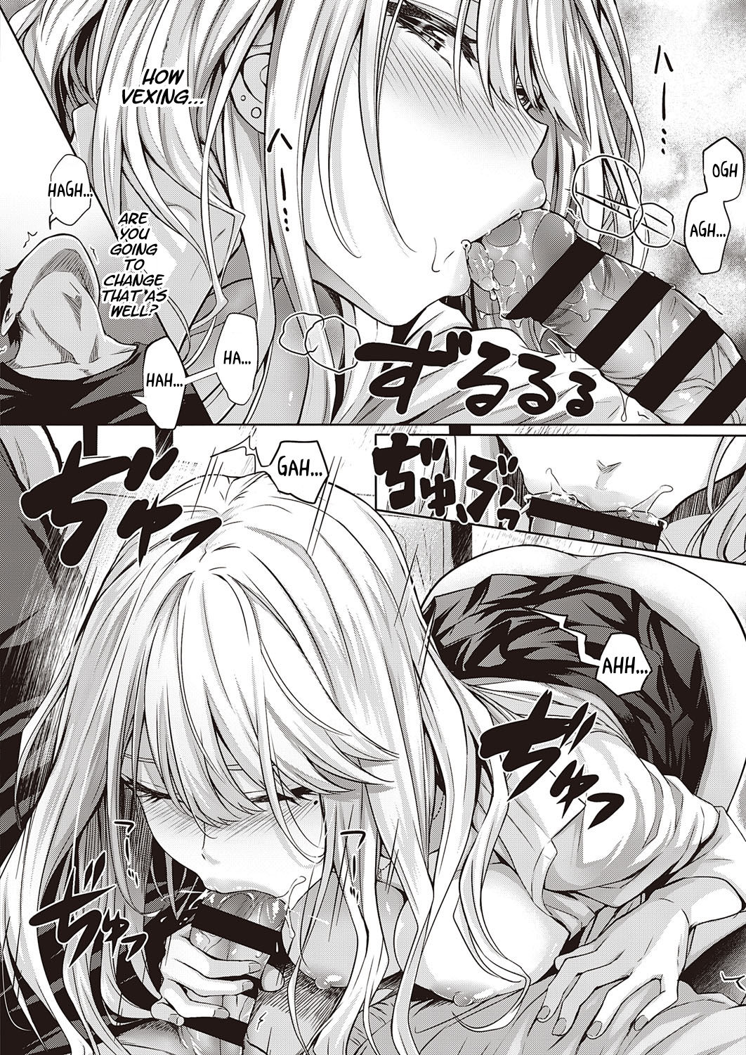 Re:Hatsukoi | Re:First Love page 12 full