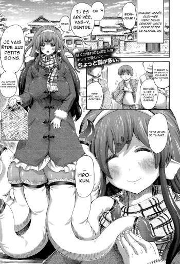 [Horitomo] KOTATSU AND SCYLLA (COMIC Unreal 2015-04 Vol. 54) [French] cover