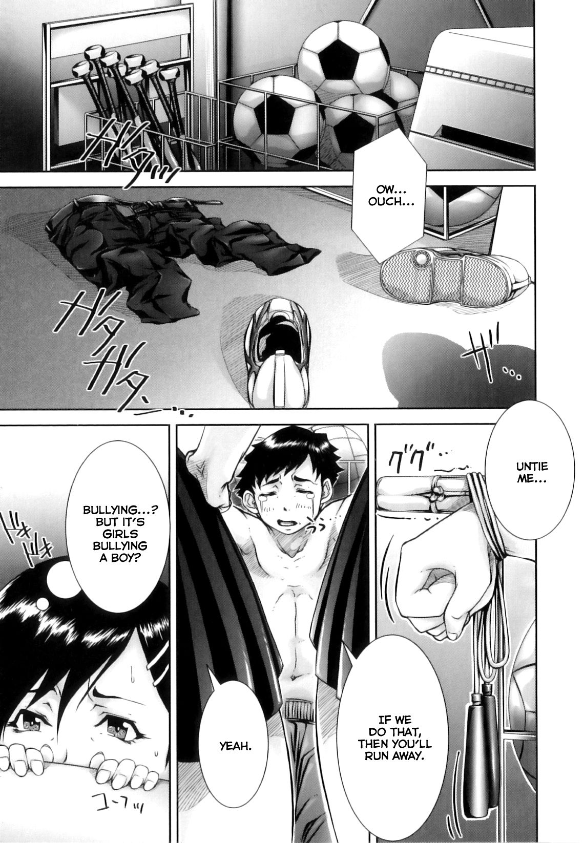 Ochinchin Busoku | Not Enough Dick page 11 full