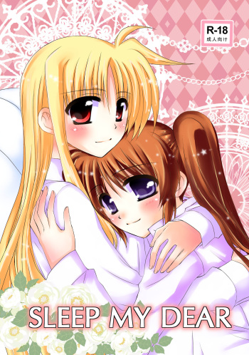 [Kohagura. (Kohaku.)] SLEEP MY DEAR (Mahou Shoujo Lyrical Nanoha) [Digital] cover
