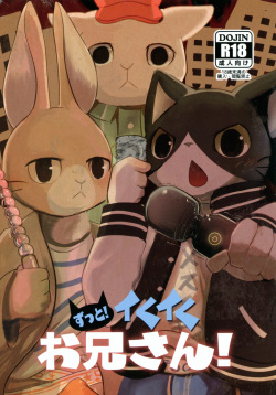 Zutto! Ikuiku Onii-san!