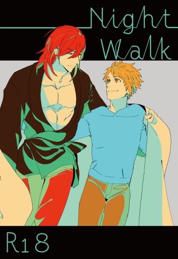 [23F (sorata)] Night Walk (Granblue Fantasy) [Digital] cover