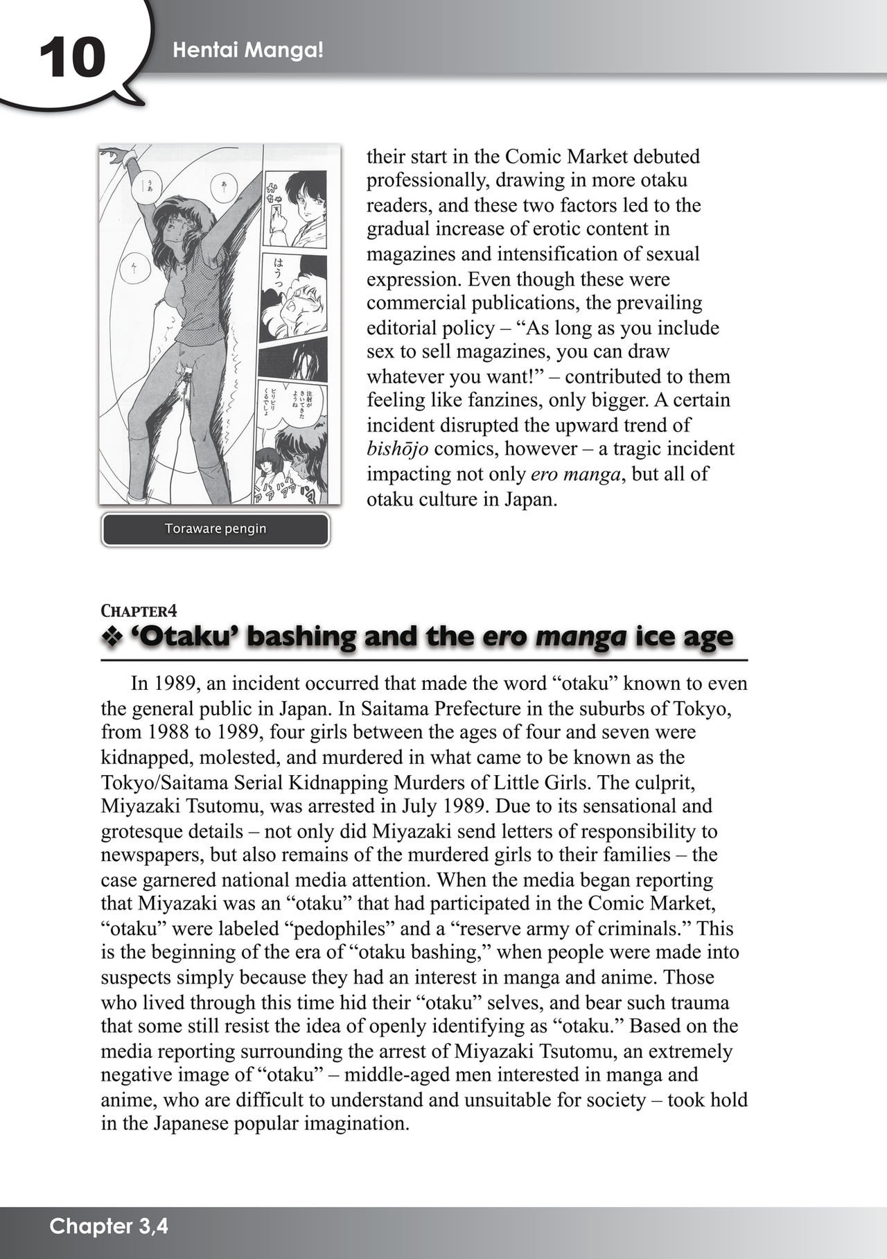 Hentai Manga! A Brief History of Pornographic Comics in Japan page 11 full