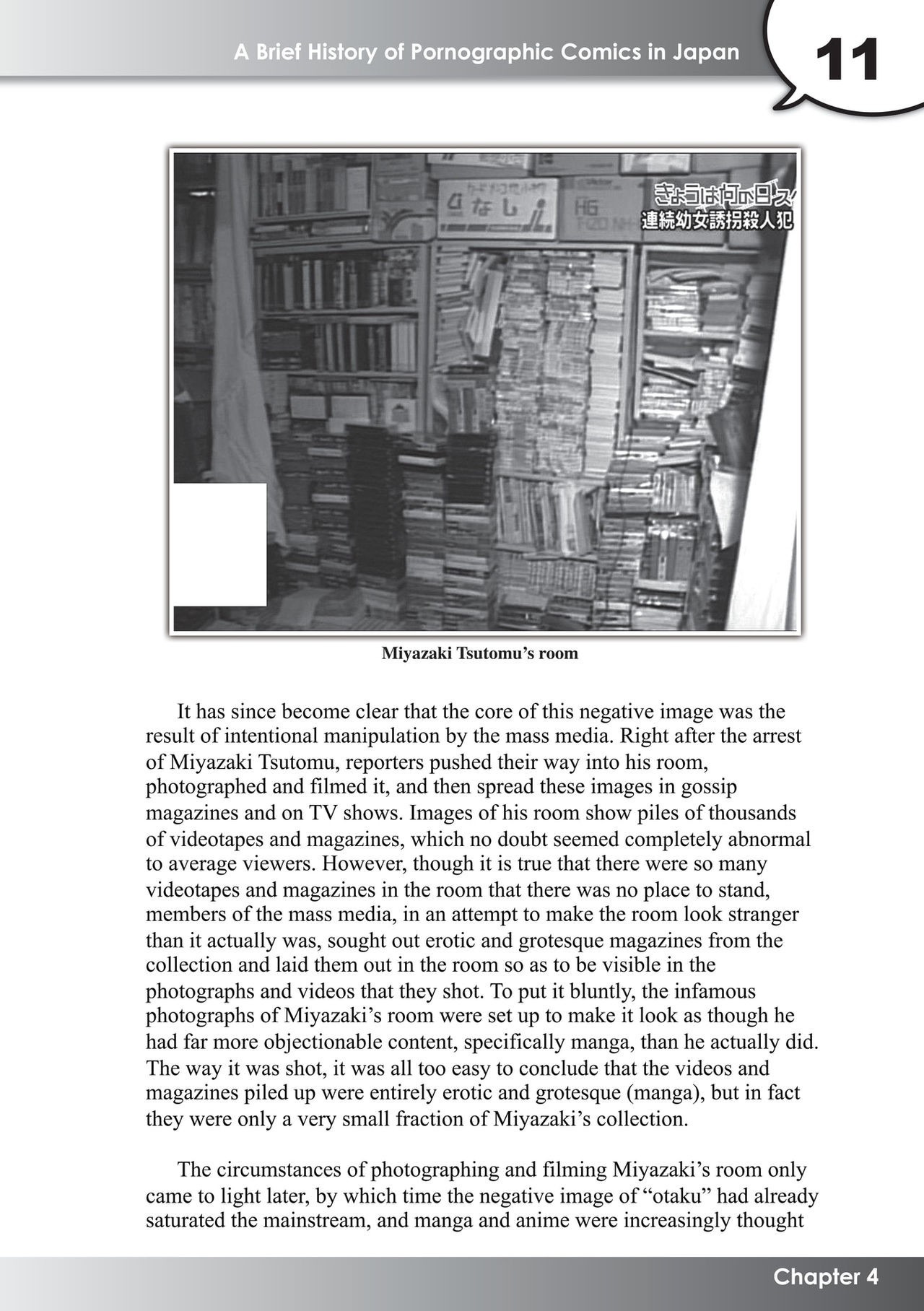 Hentai Manga! A Brief History of Pornographic Comics in Japan page 12 full