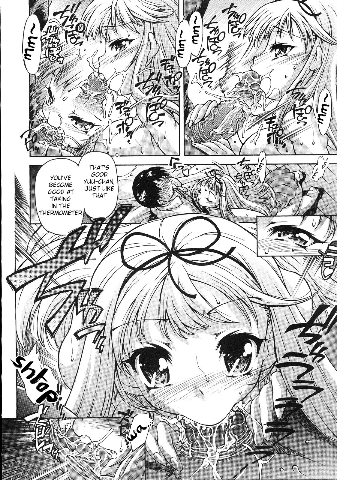 Ogikei-chan ni Hitomebore | Love at First Sight with Brother-in-law page 12 full