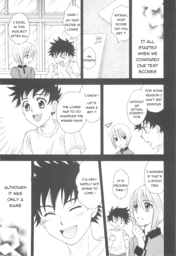 [Natsuki Saichi] Junjou Shounen | Pure Hearted Boy (Shounen-tachi no Himeta Yoru) [English] [Sho] cover