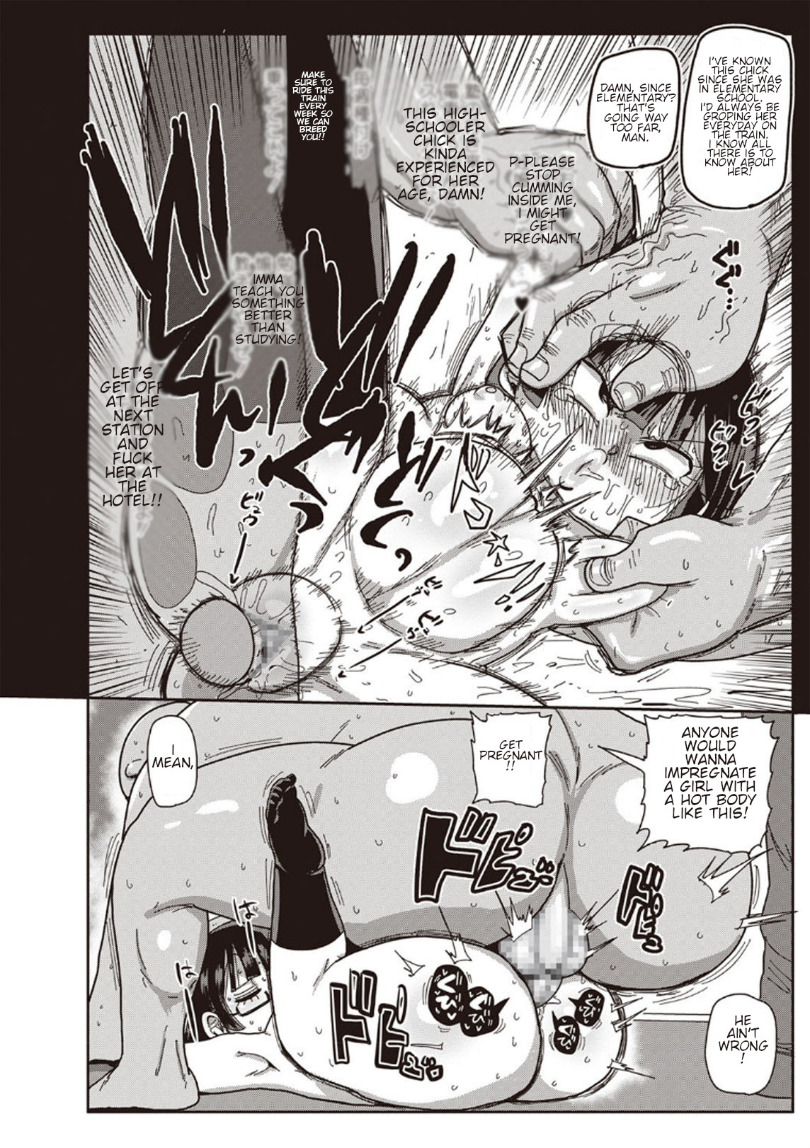 Ike! Seijun Gakuen Ero-Mangabu Ch. 4-5 page 12 full
