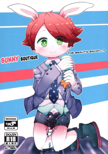 (C88) [Santama (Gaku)] Usagiya | Bunny Boutique [English] [CutePa.ws] cover