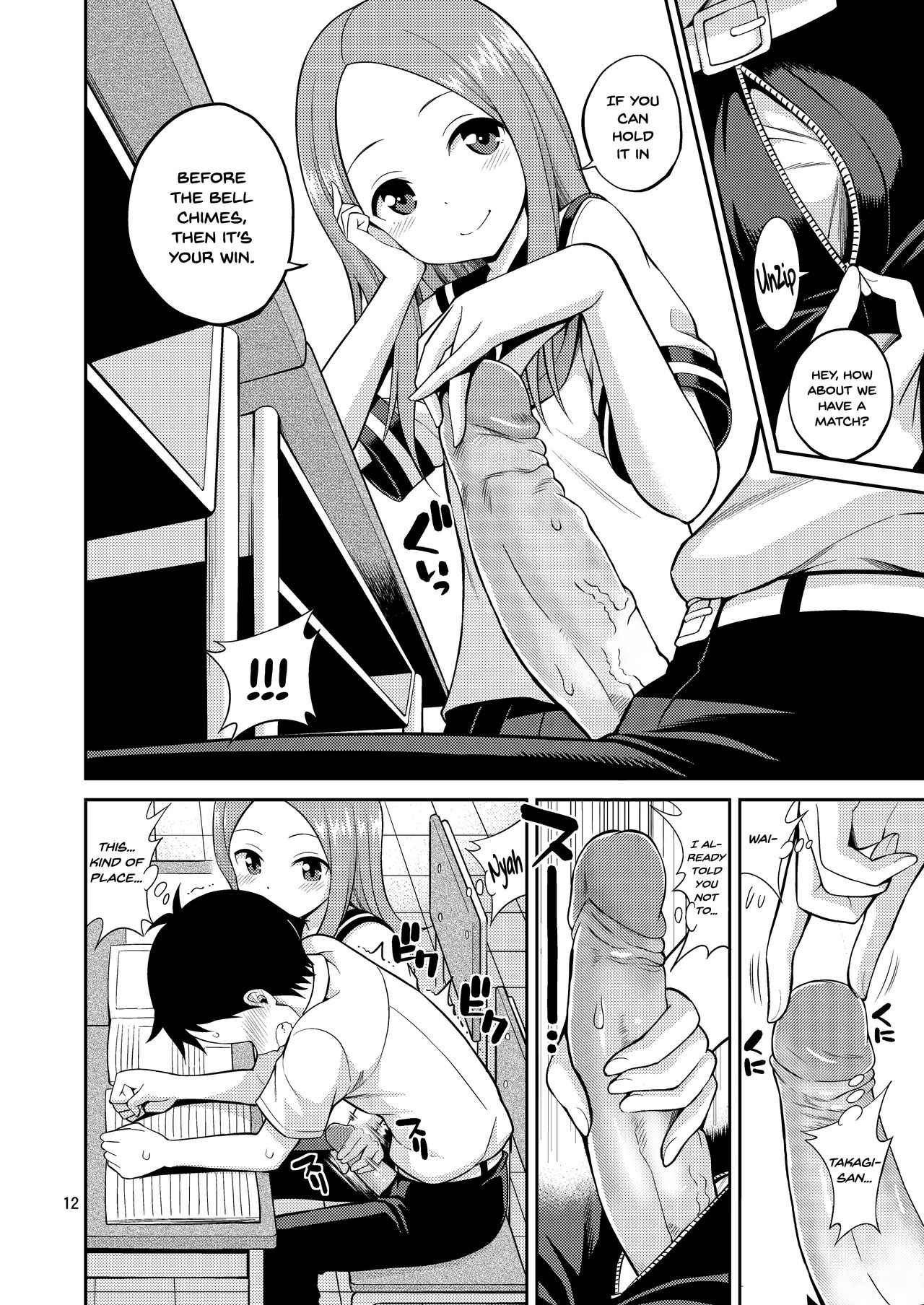 Ijikuri Jouzu no Takagi-san page 12 full